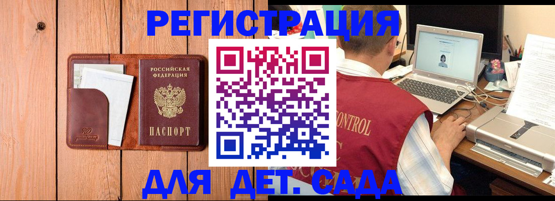 пропишу в квартире в Суровикино